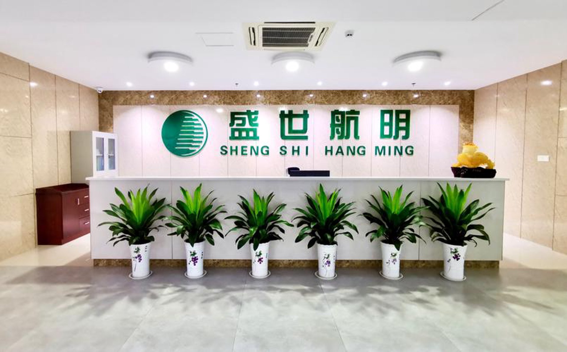 盛世弘康科技